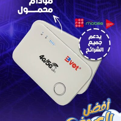 Modem 4G/5G BVOT M88