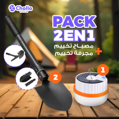 باقة التخييم 2 في 1 – مصباح تخييم مع مجرفة متعددة الاستخدام