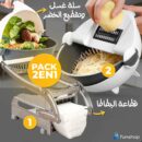 مجموعة قطاعة الخضار وقطاعة البطاطس المقليةPack coupe légumes et coupe frites