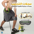 Revoflex Xtreme معدات تقوية العضلات